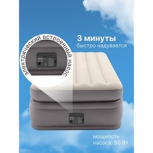 Надувная кровать с насосом Prime Comfort Twin, 99*191*51 см, бежевая INTEX фото 4