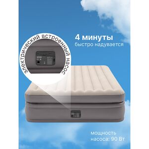 Надувная кровать с насосом Prime Comfort Queen, 152*203*51 см INTEX фото 4