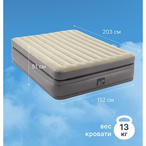 Надувная кровать с насосом Prime Comfort Queen, 152*203*51 см INTEX фото 2