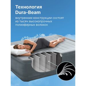 Надувная кровать с насосом Comfort-Plush 152*203*46 см INTEX фото 3