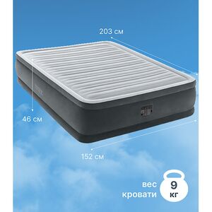 Надувная кровать с насосом Comfort-Plush 152*203*46 см INTEX фото 2