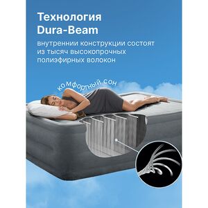 Надувная кровать с насосом Comfort-Plush 152*203*56 см INTEX фото 3