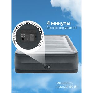 Надувная кровать с насосом Comfort-Plush 152*203*56 см INTEX фото 4