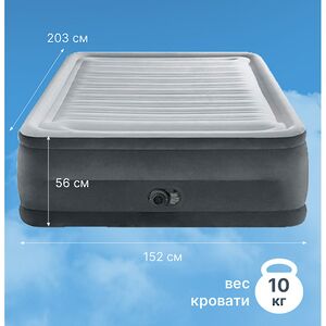Надувная кровать с насосом Comfort-Plush 152*203*56 см INTEX фото 2