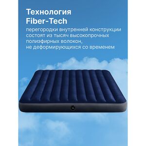 Надувной матрас Classic Downy 183*203*25 см INTEX фото 3
