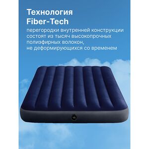 Надувной матрас Classic Downy 137*191*25 см INTEX фото 3