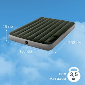 Надувной матрас Downy 137*191*25 см, со встроенным ножным насосом INTEX 64762 INTEX фото 2