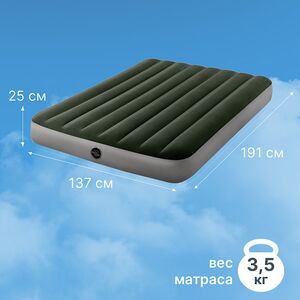 Надувной матрас с насосом Prestige Downy 137*191*25 см INTEX 64778 INTEX фото 2