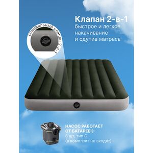 Надувной матрас с насосом Prestige Downy 152*203*25 см INTEX фото 4
