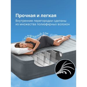 Надувная кровать с насосом Premaire I 99*191*46 см INTEX фото 3