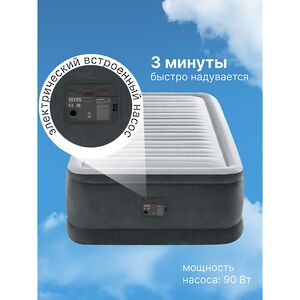 Надувная кровать с насосом Premaire I 99*191*46 см INTEX фото 4