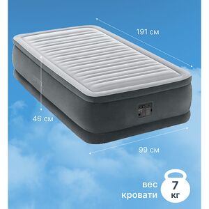 Надувная кровать с насосом Premaire I 99*191*46 см INTEX фото 2