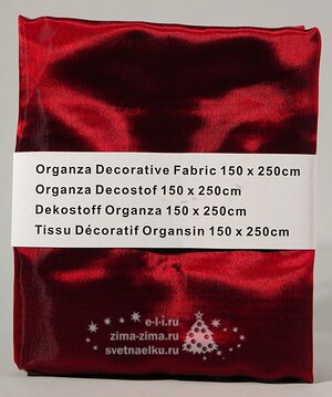 Ткань для декорирования, бордовая, 150*250см