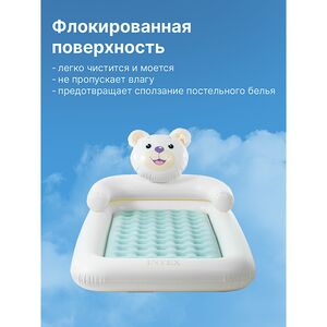 Детский надувной матрас с бортиками Kidz Travel - Мишка 114*178*71 см, ручной насос INTEX фото 3