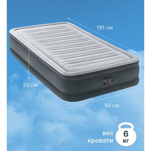 Надувная кровать с насосом Comfort-Plush 99*191*33 см INTEX фото 2