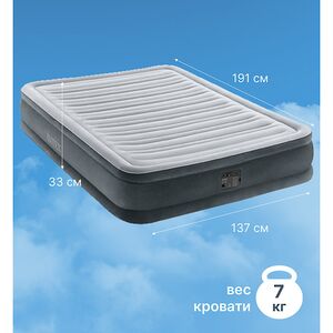 Надувная кровать с насосом Full Comfort-Plush 137*191*33 см INTEX фото 2