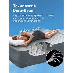 Надувная кровать с насосом Comfort-Plush 152*203*33 см INTEX фото 3