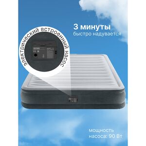 Надувная кровать с насосом Comfort-Plush 152*203*33 см INTEX фото 4