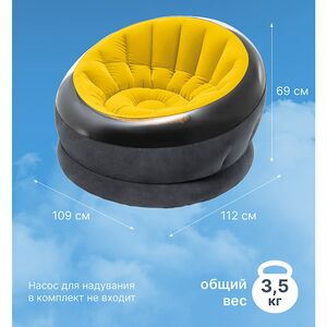 Надувное кресло Empire Chair 112*109*69 см жёлтое INTEX фото 2