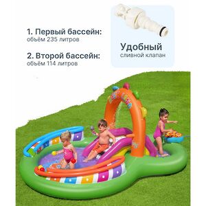 Игровой центр Music Land 295*190*137 см с горкой и фонтаном, клапан Bestway фото 3