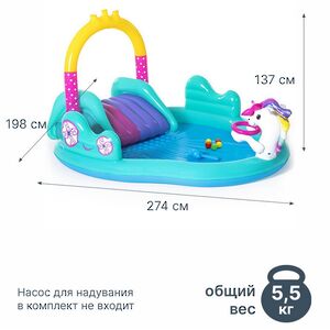 Игровой центр Волшебный Единорог 274*198*137 см с горкой и фонтаном, клапан Bestway фото 2