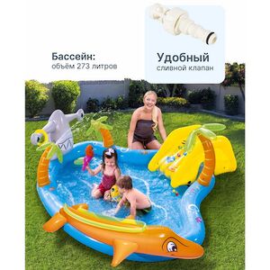 Игровой центр Морские Игры 280*257*87 см с горкой и фонтаном, клапан Bestway фото 3