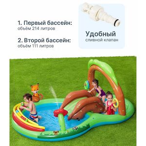 Игровой центр Лесная Вечеринка 295*199*130 см с горкой и фонтаном, клапан Bestway фото 3