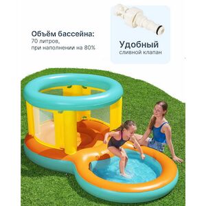 Водный игровой центр Aqua Jumper 239*142*102 см с батутом, клапан Bestway фото 3