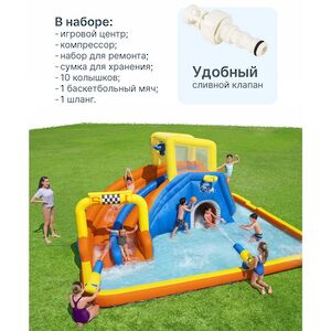 Водный игровой центр с горкой и стеной для скалолазания Super Speed Way 551*502*265 см Bestway фото 3