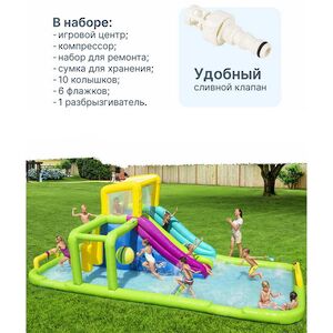 Водный игровой центр с горкой и полосой препятствий Water Racing 710*310*265 см Bestway фото 3