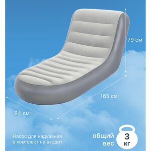 Надувное кресло-шезлонг Sport Lounger 165*84*79 см Bestway фото 2