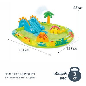 Игровой центр Дино Остров 57166 Intex 191*152*58 см с горкой и фонтаном INTEX фото 2