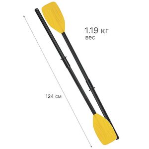 Весла для лодки 124 см, 2 шт Bestway фото 2