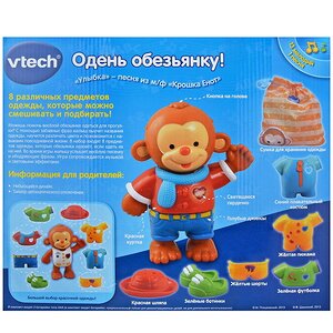 Обучающая игрушка Одень обезьянку 19 см Vtech фото 8