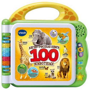 Англо-русская электронная книга 100 животных, со звуком Vtech фото 1