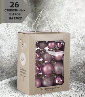 Набор стеклянных шаров Blanchett - Lavender fields 5-7 см, 26 шт Christmas Deluxe фото 3