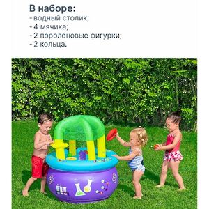 Надувной игровой центр Водный столик 86*76 см, с разбрызгивателем Bestway фото 3