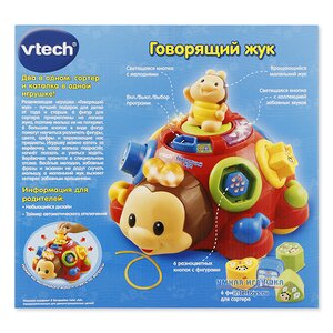 Обучающий сортер-каталка Говорящий жук 24 см со светом и звуком Vtech фото 3