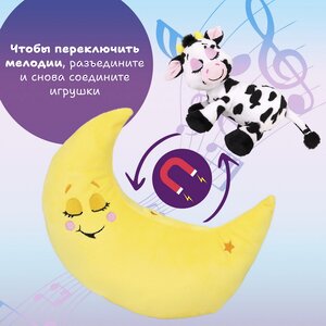 Мягкая игрушка для сна Коровка Дейзи 29 см, с подсветкой и звуком Лунатики фото 7