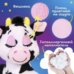 Мягкая игрушка для сна Коровка Дейзи 29 см, с подсветкой и звуком Лунатики фото 5