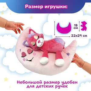 Мягкая игрушка для сна Кошечка Бель 29 см, с подсветкой и звуком Лунатики фото 8