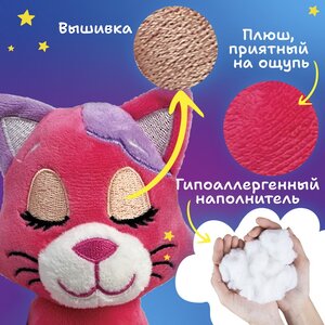 Мягкая игрушка для сна Кошечка Бель 29 см, с подсветкой и звуком Лунатики фото 4