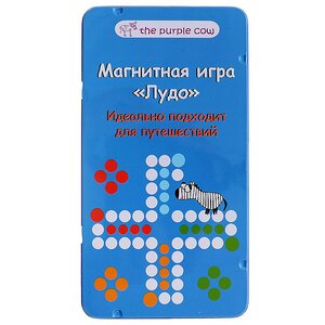 Магнитная игра Лудо