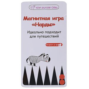 Магнитная игра Нарды