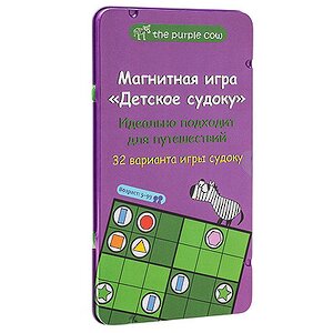 Магнитная игра Детское судоку The purple cow фото 1