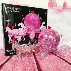 3Д пазл Розовая Карета, 10 см, 67 эл Crystal Puzzle фото 10