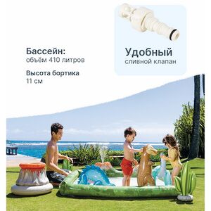 Игровой центр Приключения Юрского Периода 201*36 см, с фонтаном и игрушками INTEX фото 3