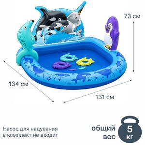 Игровой центр Полярные Друзья 134*131*73 см с игрушками, клапан Bestway фото 2