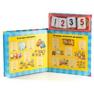 Развивающая магнитная книга-игра "Счет" Новый Формат фото 2