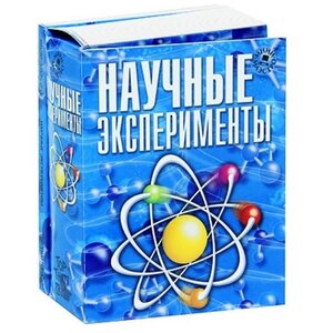 Набор "Научные эксперименты" с книгой Новый Формат фото 2